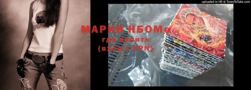 omg онион  Удачный  Марки NBOMe 1,8мг 